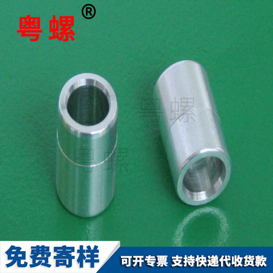 秦皇島非標(biāo)五金件