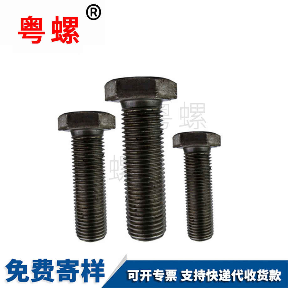 大興外大興六角螺絲