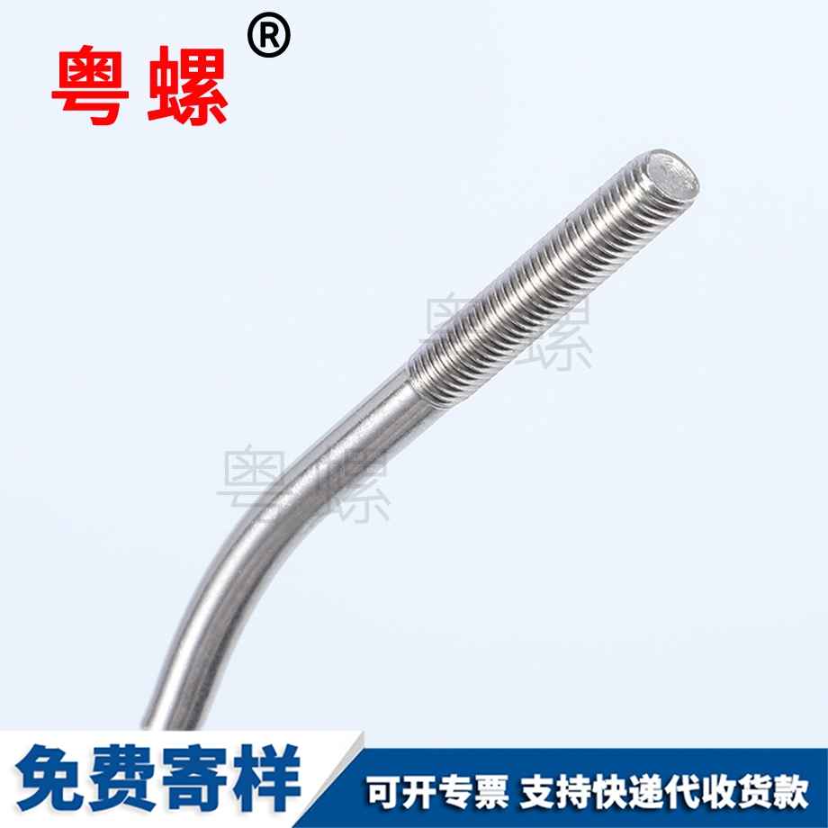 西藏非標(biāo)雙頭螺柱