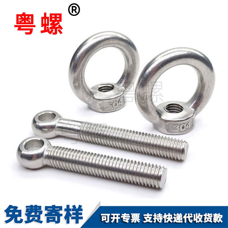 紅河活節(jié)螺栓 紅河活節(jié)螺栓