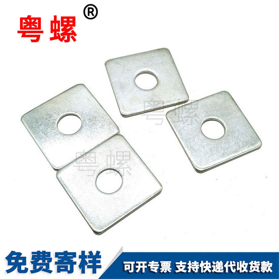 紅河加大四方紅河墊片 紅河加大四方紅河墊片