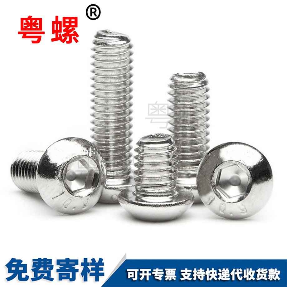 鍍鎳秦皇島半圓內(nèi)秦皇島六角螺絲