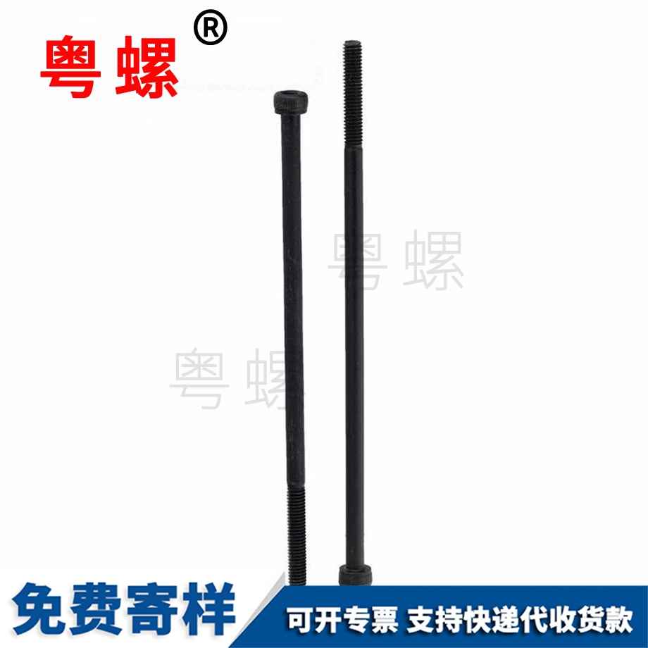 高強(qiáng)度內(nèi)六角栓 高強(qiáng)度內(nèi)六角栓