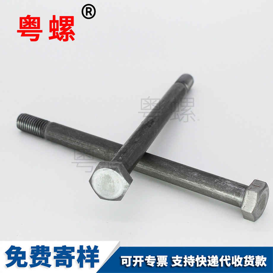 批發(fā)外拉薩六角螺栓