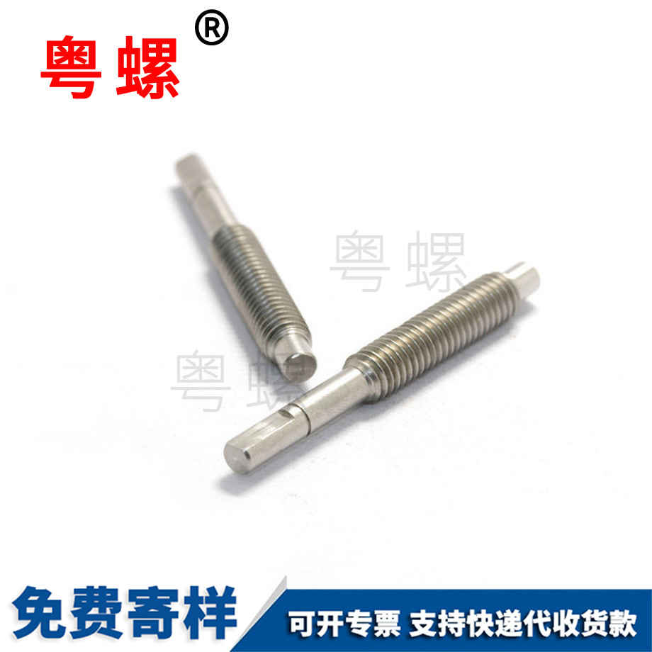 紅河單頭牙螺桿