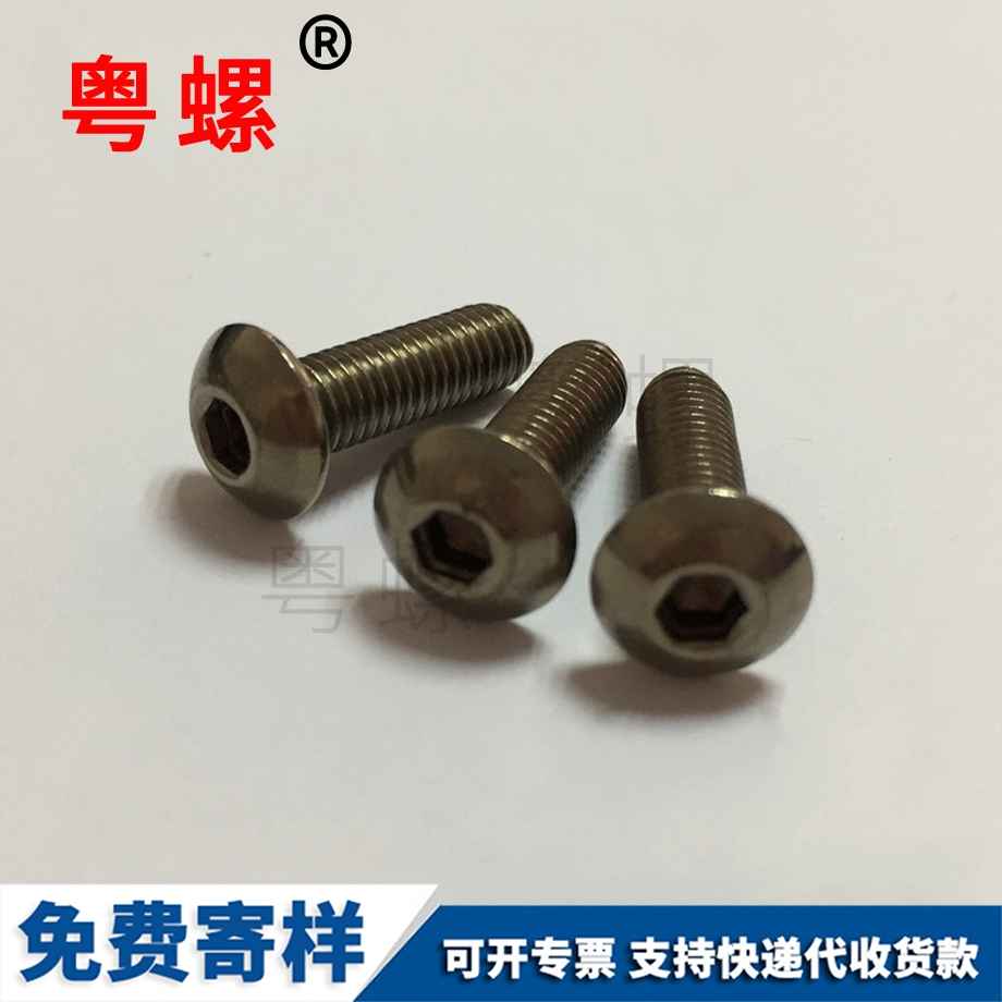 加工TA2鈦內保定六角螺絲