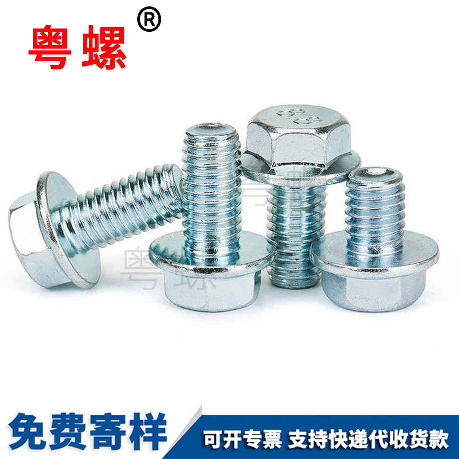 拉薩法蘭螺絲 拉薩法蘭螺絲