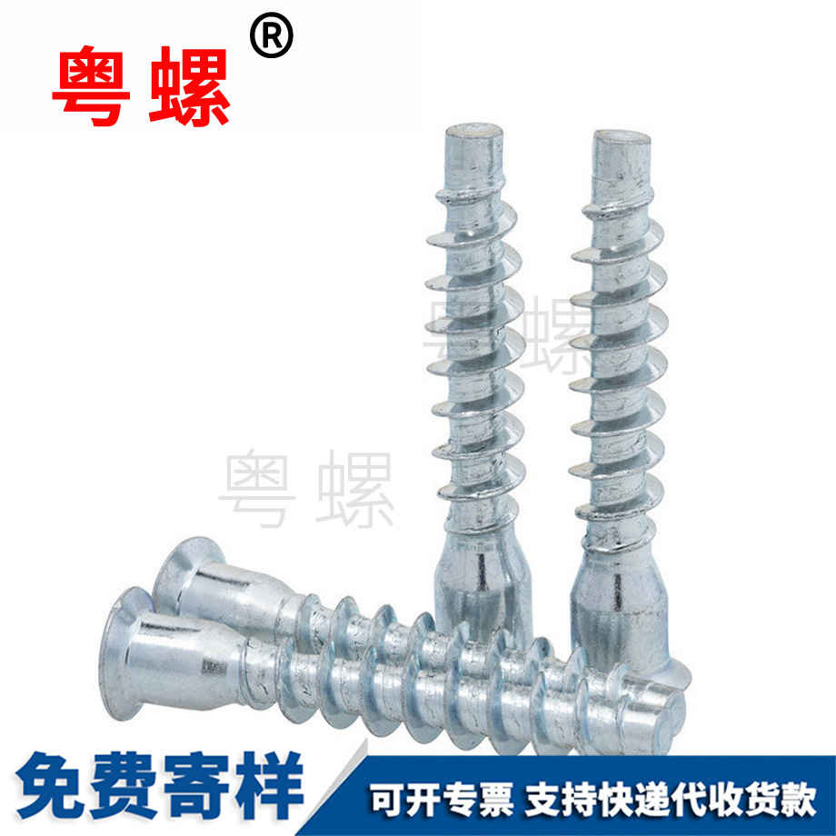 蕪湖蕪湖內(nèi)蕪湖六角蕪湖自攻螺絲