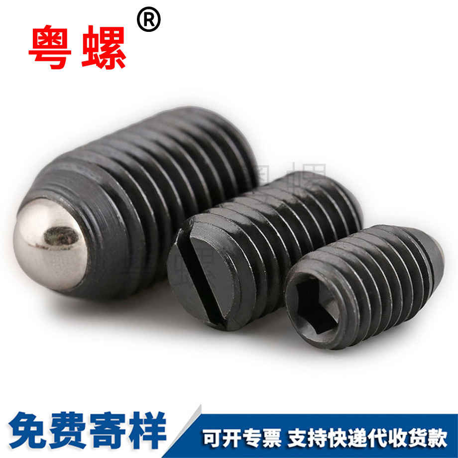 內(nèi)六角波珠 內(nèi)六角波珠