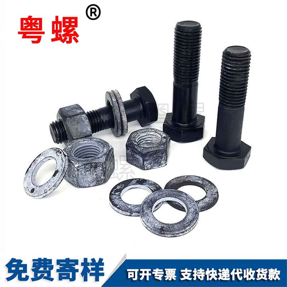 高強(qiáng)度大保定六角頭螺栓 高強(qiáng)度大保定六角頭螺栓