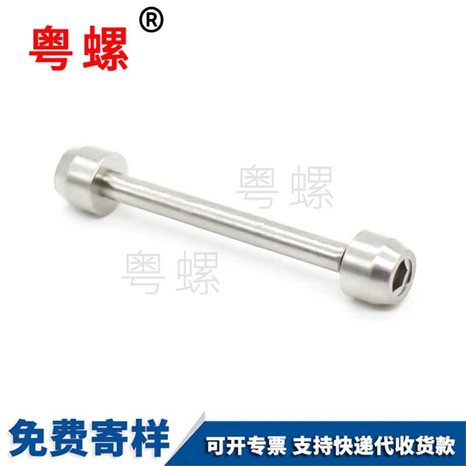 大興非標(biāo)智能穿戴螺絲