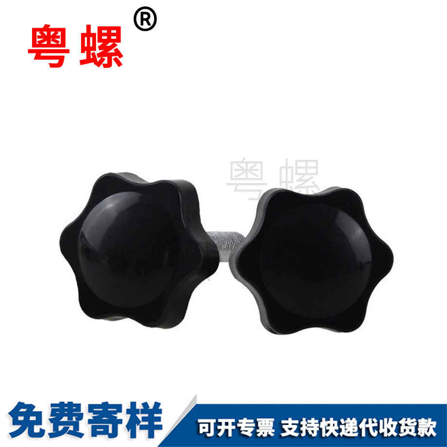 塑膠螺母 塑膠螺母