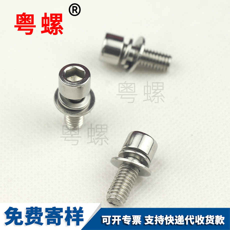 內(nèi)六角平彈墊 內(nèi)六角平彈墊