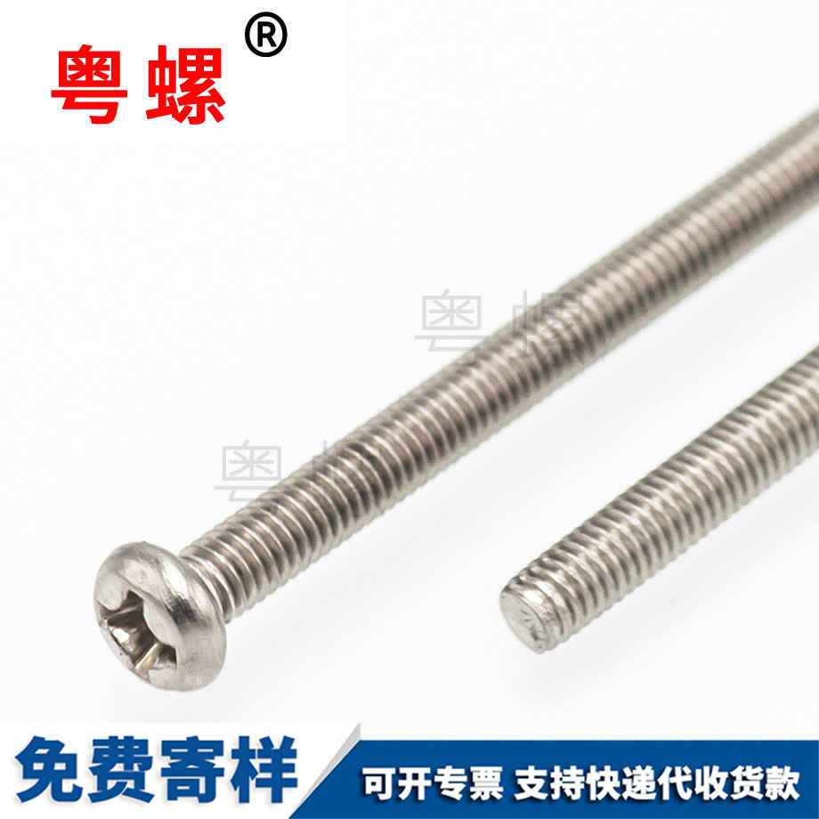 PM盤頭加長 PM盤頭加長