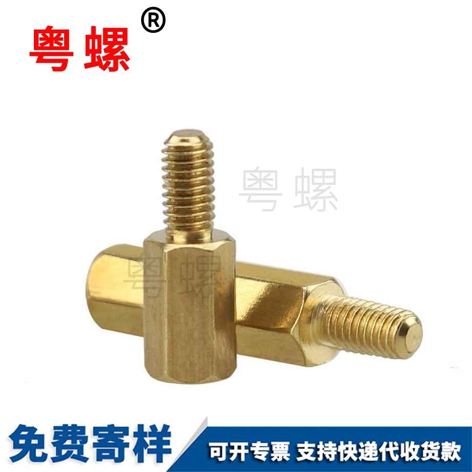 供應(yīng)螺柱紅河隔離柱