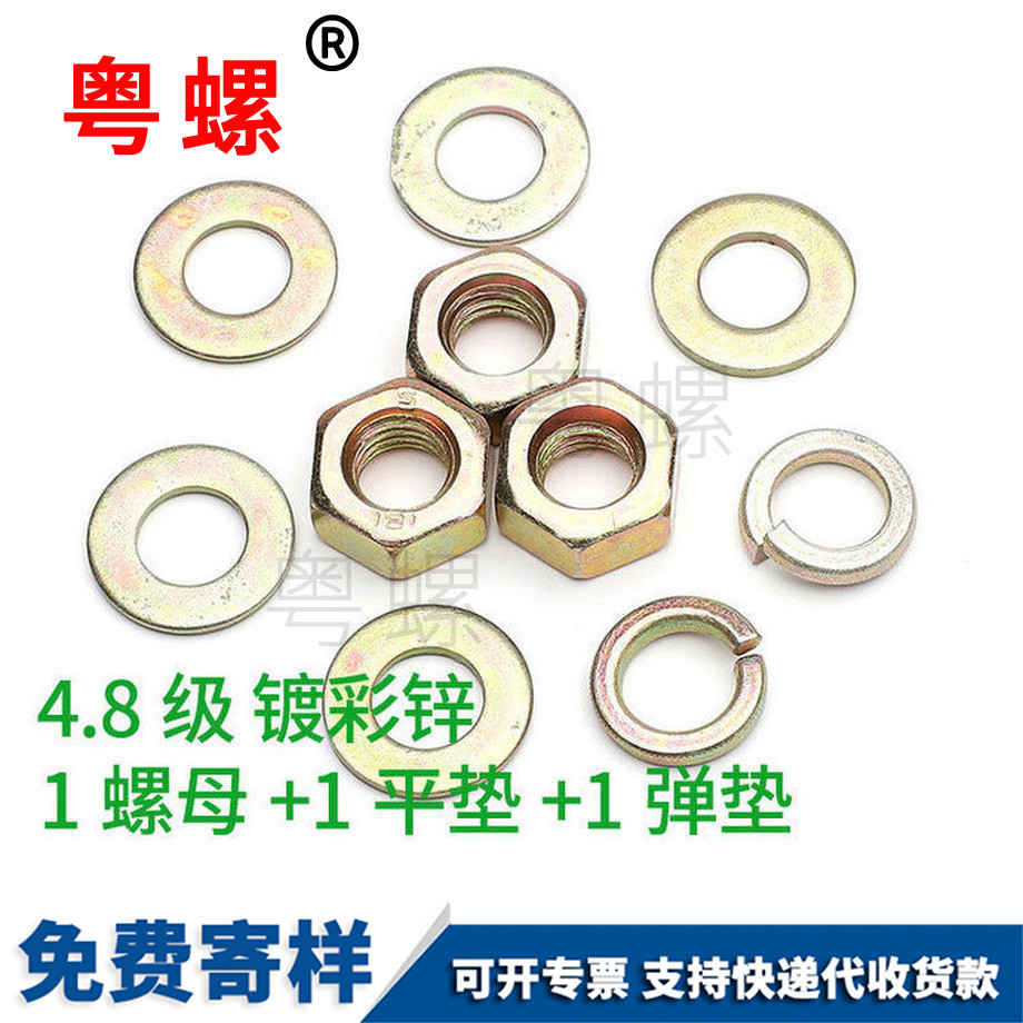 牡丹江六角螺母 牡丹江六角螺母