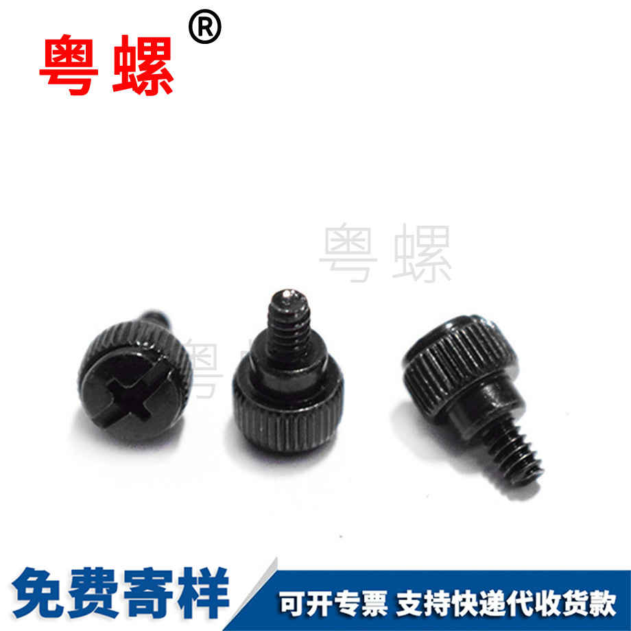 拉薩電腦機箱側(cè)板螺釘 拉薩電腦機箱側(cè)板螺釘