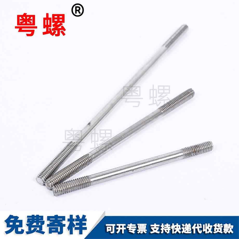 大興大興不銹鋼大興非標(biāo)件