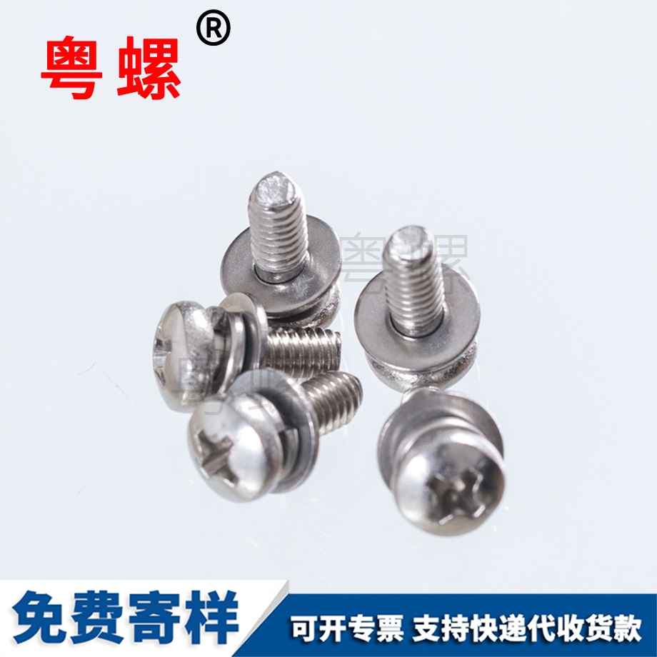 十字槽小文山盤頭螺釘 十字槽小文山盤頭螺釘