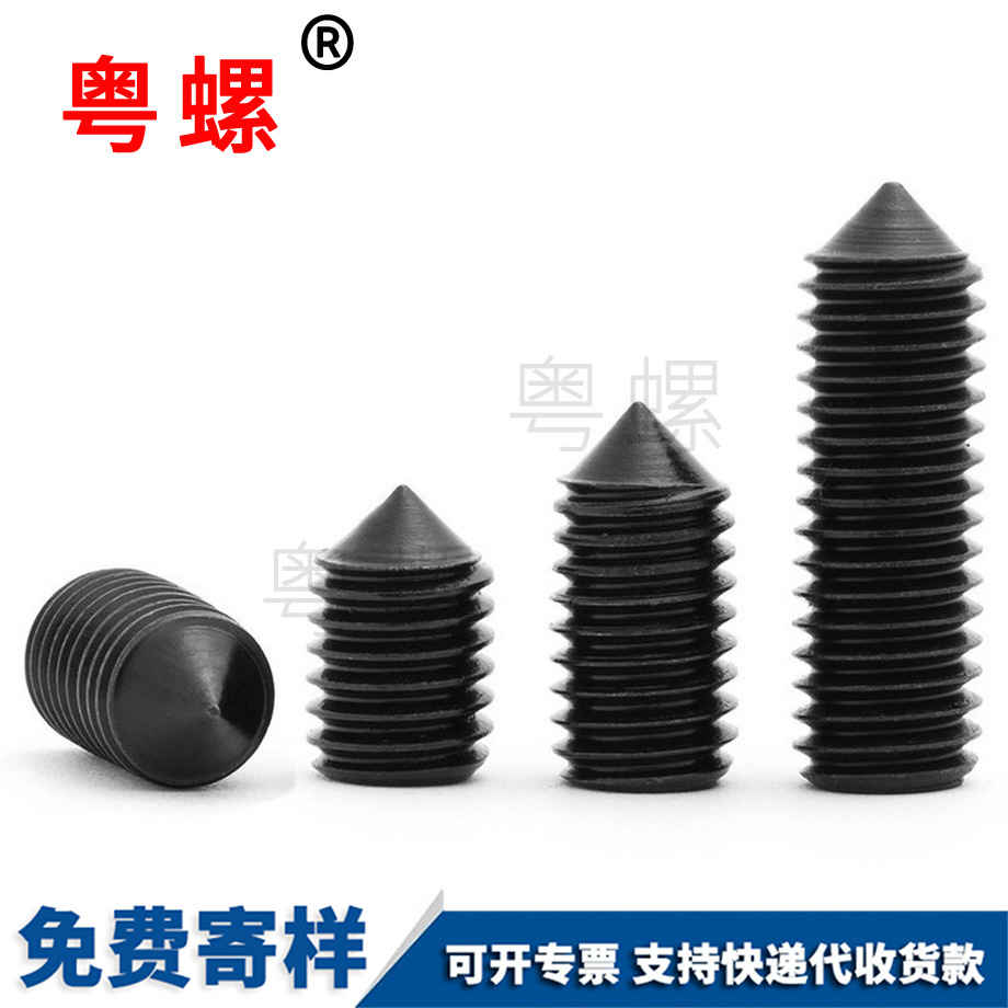 定做碳鋼拉薩拉薩DIN914