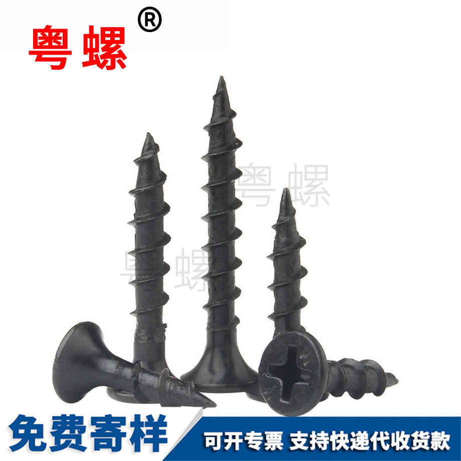 紅河粗牙快速紅河自攻螺絲 紅河粗牙快速紅河自攻螺絲