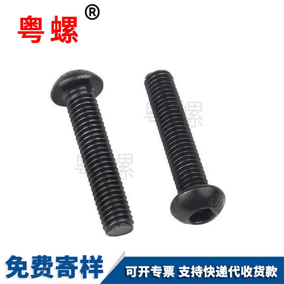 訂做蕪湖高強(qiáng)度螺栓