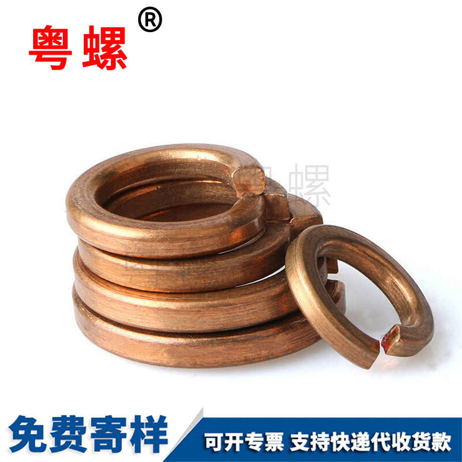 大慶金屬彈簧大慶平墊圈