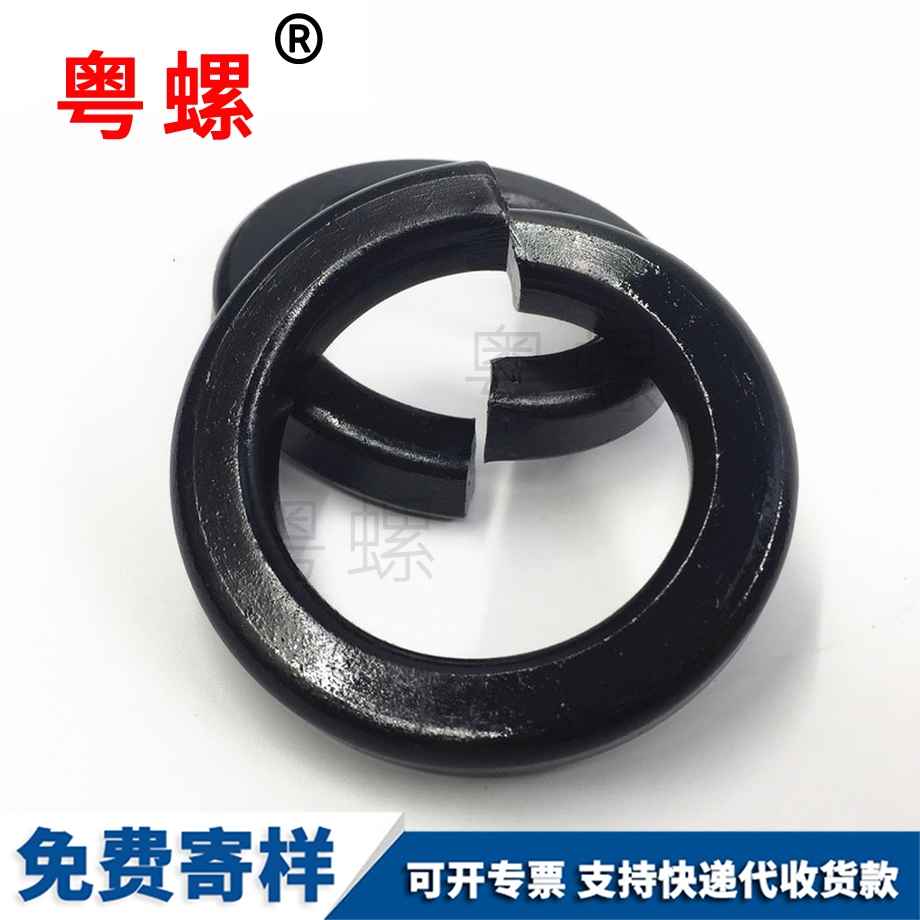 紅河彈簧圈GB93 紅河彈簧圈GB93