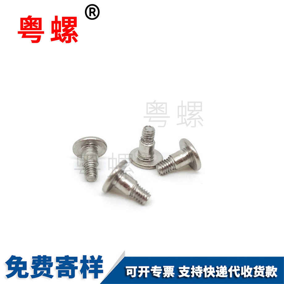 紅河平頭十字臺(tái)階螺釘 紅河平頭十字臺(tái)階螺釘