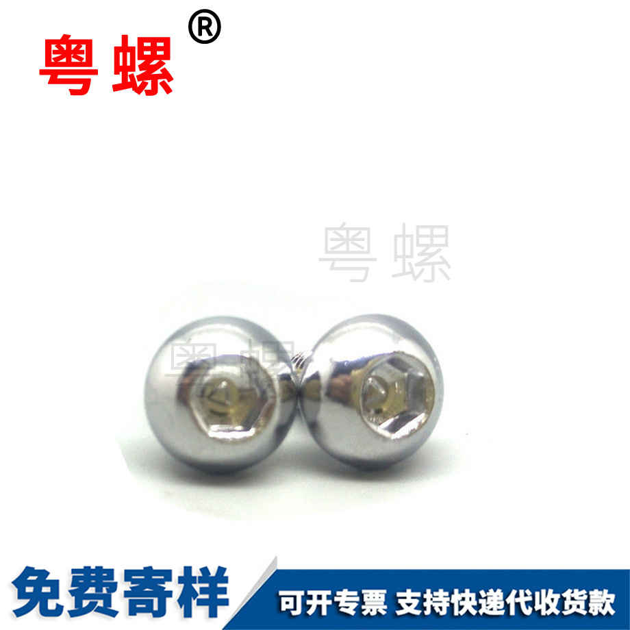 供應(yīng)秦皇島非標(biāo)螺絲