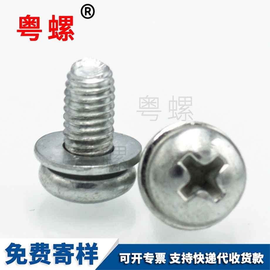 秦皇島三角牙螺絲 秦皇島三角牙螺絲