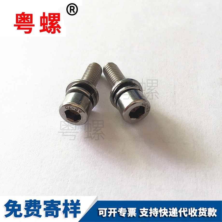 蕪湖蕪湖DIN912 蕪湖蕪湖DIN912