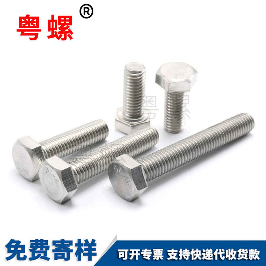 湖北非標(biāo)細(xì)牙