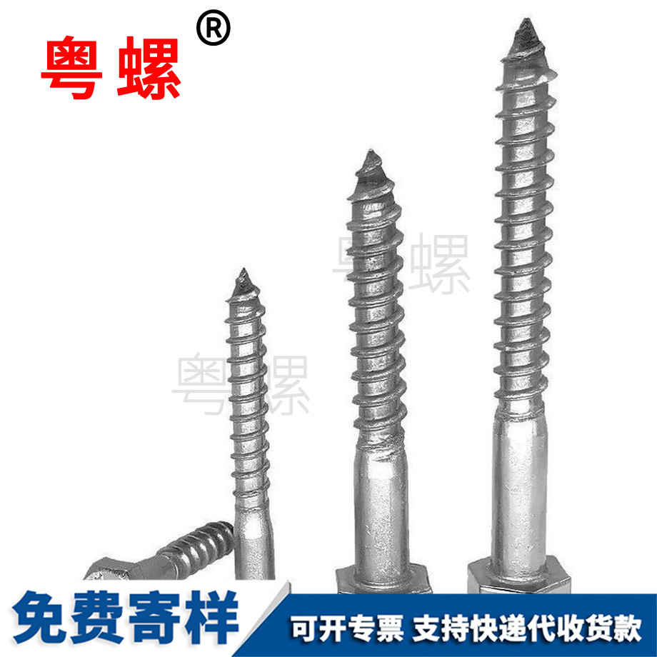 訂做拉薩拉薩外六角自攻拉薩螺絲釘