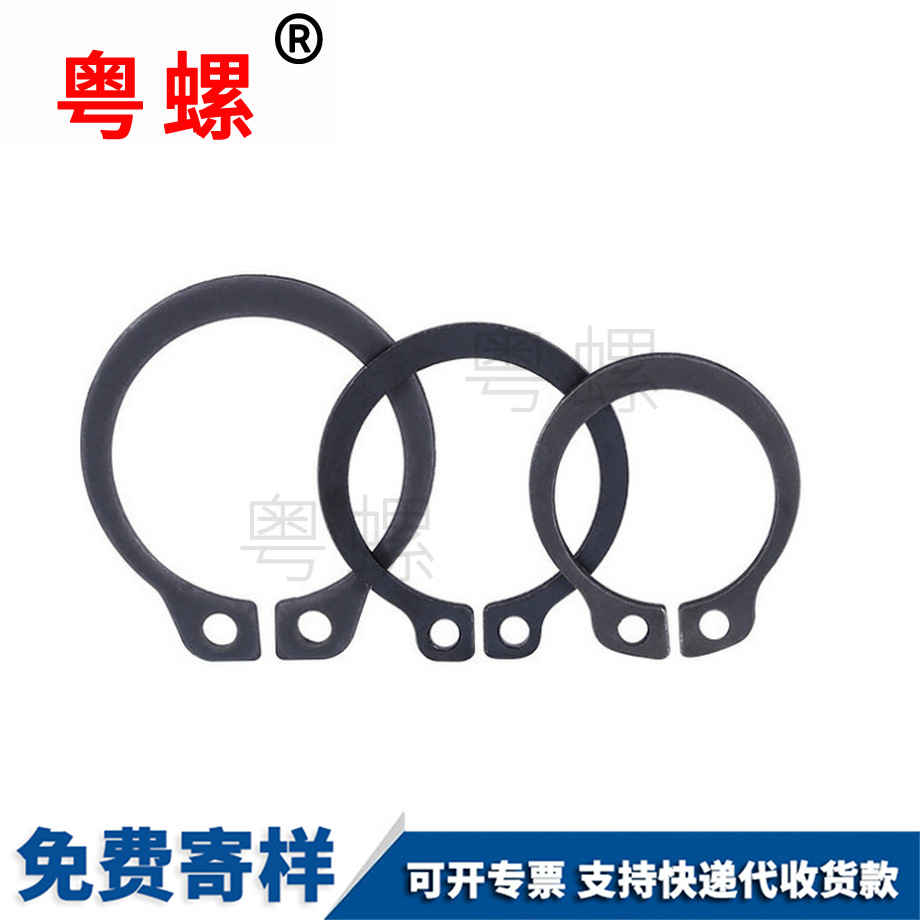 外卡紅河卡簧 外卡紅河卡簧