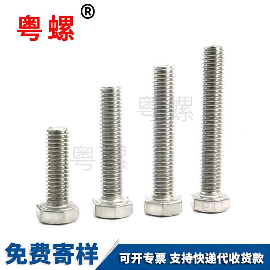 生產(chǎn)紅河外紅河六角螺絲