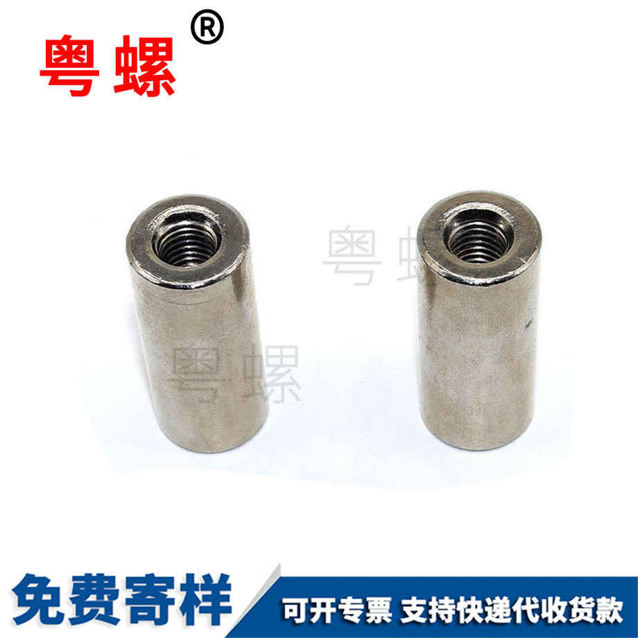 大興非標(biāo)螺母