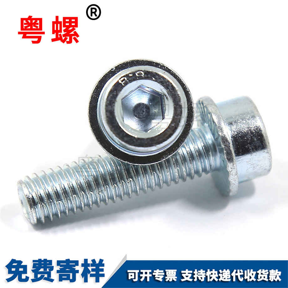 紅河法蘭面紅河機(jī)螺釘