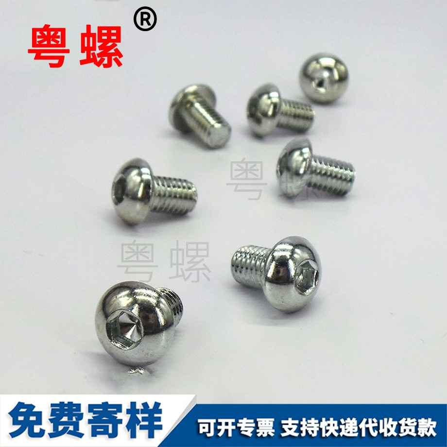 盤烏海頭內(nèi)烏海六角螺絲