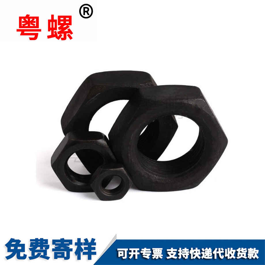 訂制GB54六角拉薩薄螺母