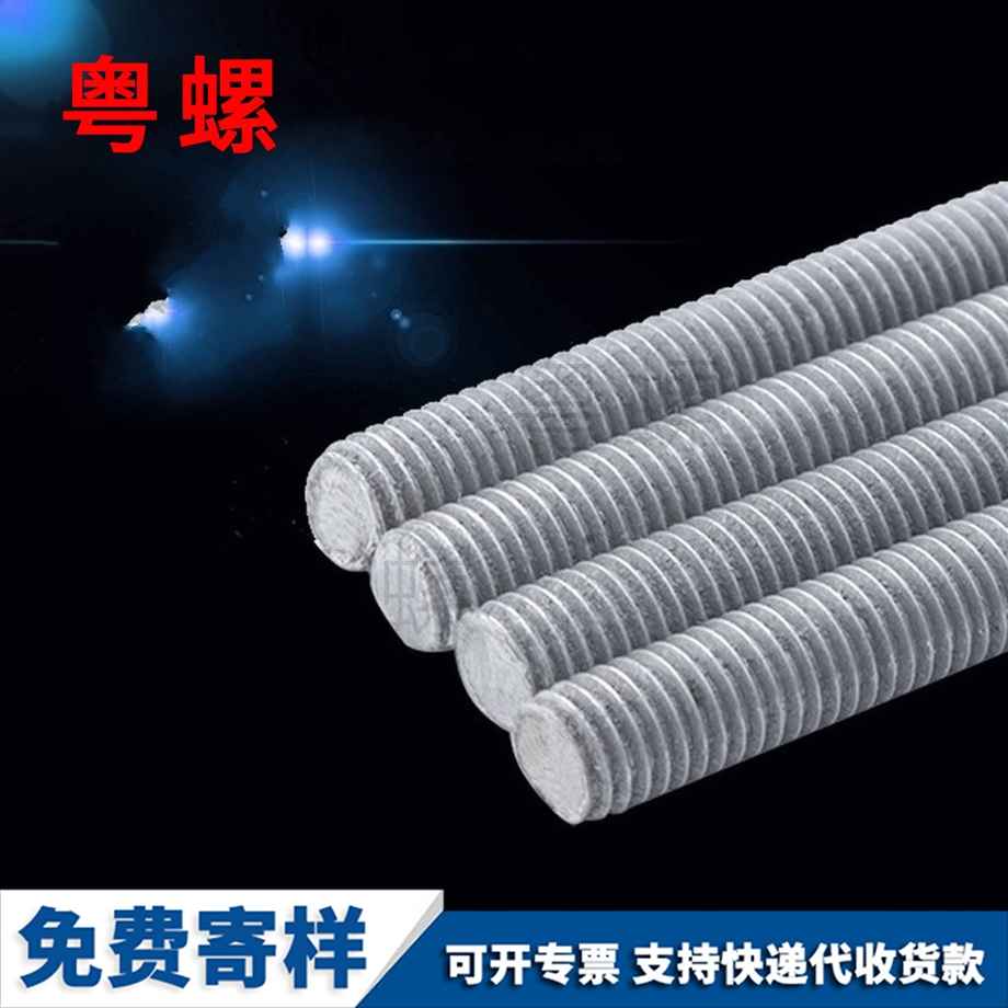深圳鋁合金全螺紋深圳絲桿螺桿