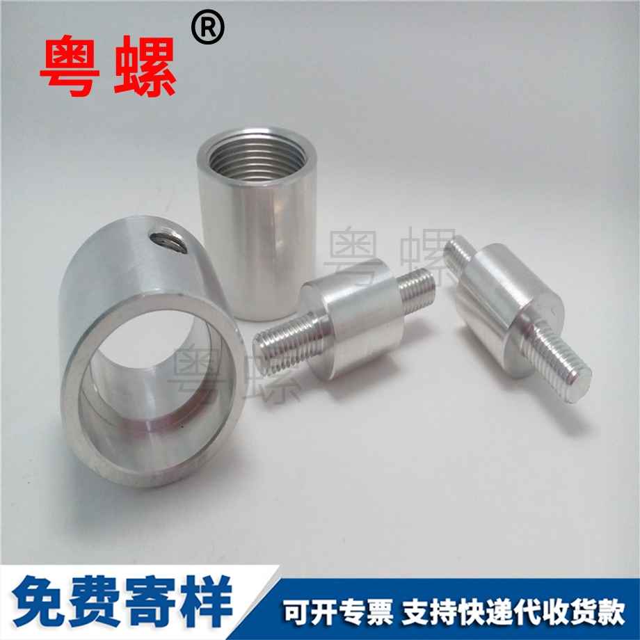 烏海不銹鋼異型螺絲