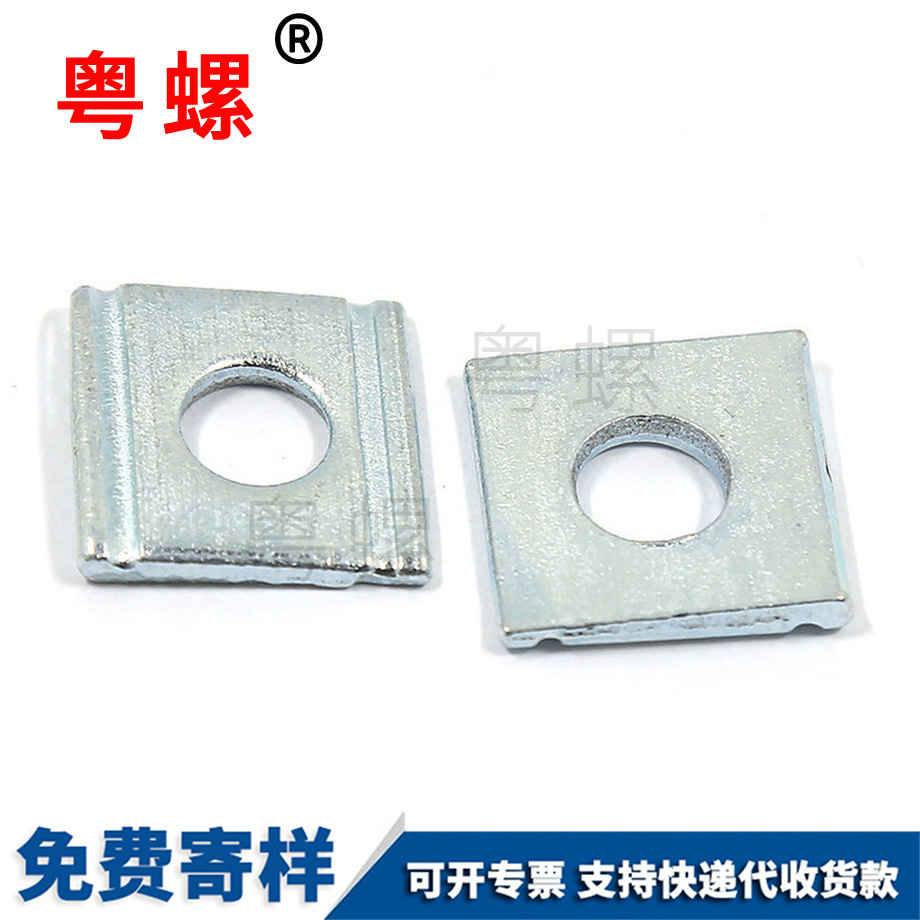 大慶槽鋼用大慶方斜墊圈