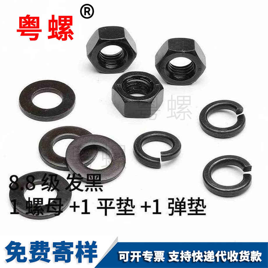 彈平母組合 彈平母組合