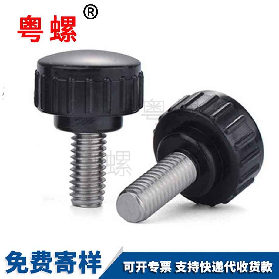 紅河圓頭紅河手?jǐn)Q螺絲