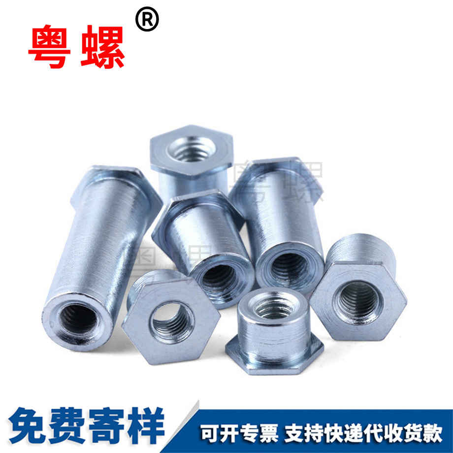 碳鋼鍍鋅拉薩壓板螺母 碳鋼鍍鋅拉薩壓板螺母