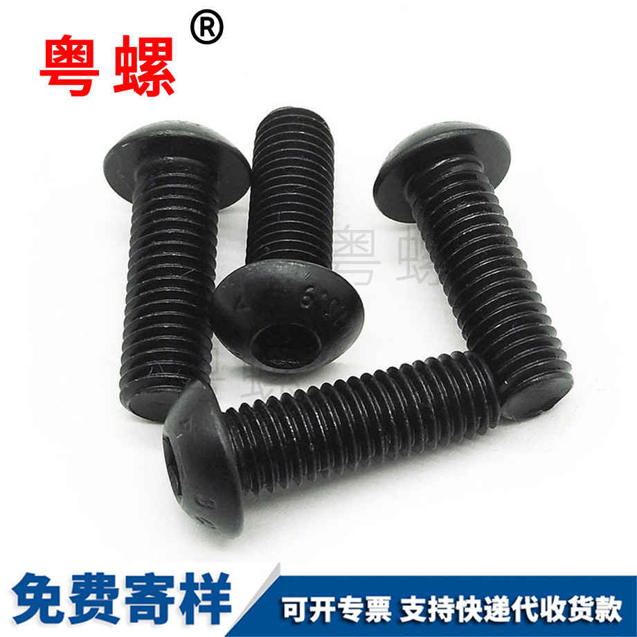 盤頭蘑菇頭 盤頭蘑菇頭