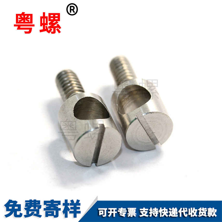 湖北一字槽湖北銅螺絲