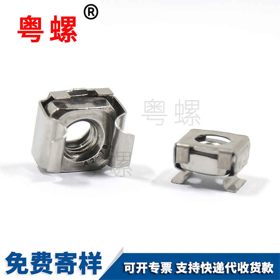 定做紅河卡式螺母