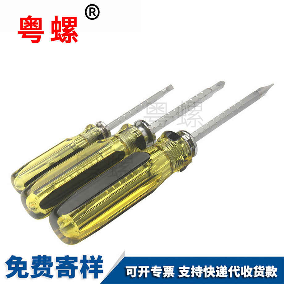 多功能阜陽一字螺絲